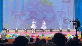 【رقصة الهواة/اللمس اللمس】طالب ثانوي متعب يحول نفسه إلى أيقونة صغيرة تحت الأرض...┏(^ω^)=。（أخيرًا حقق 