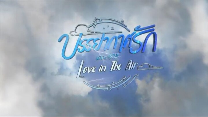 LOVE IN THE AIR EP 1 (ENGLISH SUB)