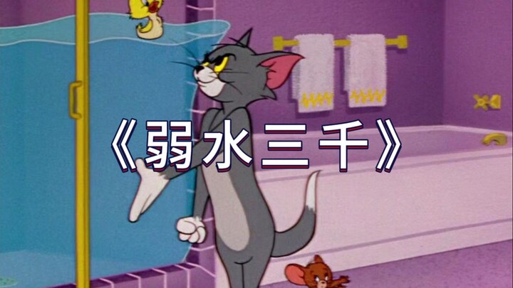 นี่แหละ MV ต้นฉบับของ “รักอ่อนไหวสามพันสายธาร”!