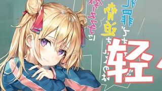 【This light novel is so awesome! 】2020 ranking list