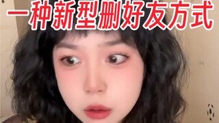 大学毕业当天，我把微信注销了….
