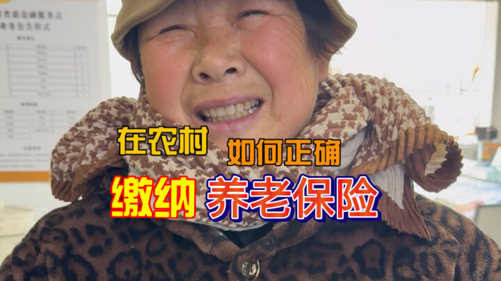 Toko ponsel sekarang bisa disebut asuransi pensiun?