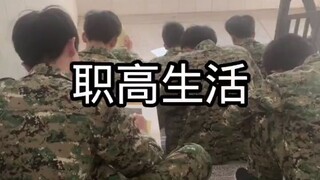 Have you ever been punished to copy in vocational high school? Vocational high school campus vlog