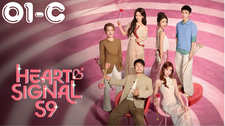 [ENG]Heart Signal Season 9(2026) l Episode 1-P3 l 心动的信号 第九季 l🇨🇳-Dating Show