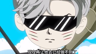 Weird House (Changchun University) Episode 24 Raid Animation Suspense Micro-Horror