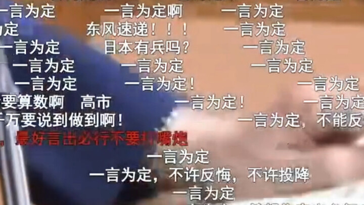 Hayami’s shenanigans have officially made her an international laughingstock.