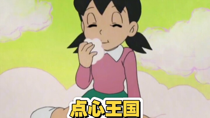 哆啦a梦：众人闯入神秘点心王国，寻真相却危机四伏！