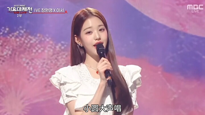 Top 10 màn mở mic hài hước kinh điển của K‑pop (phần Won Young)