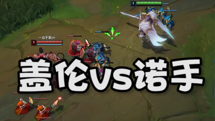 I stabbed him in the head with my other hand.