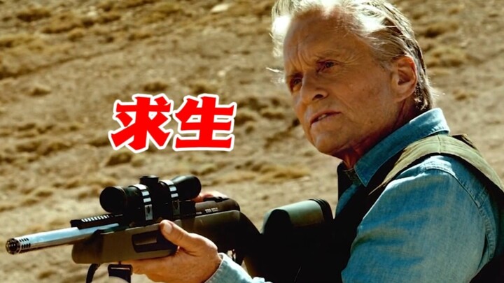 ชายชรากำลังเล็งปืนไปที่หนุ่มรายหนึ่ง บังคับให้เขาถอดเสื้อผ้า ด้วยความกลัวจนตัวสั่น หนุ่มคนนั้นจึงจำใ