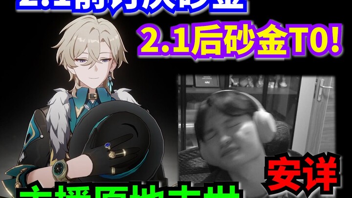 “Checking Players’ Mental State in Honkai: Star Rail 2.1”