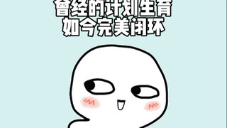 ทำไมจึงกล่าวว่านโยบายควบคุมการเกิดในอดีต ปัจจุบันได้ก่อให้เกิดวงจรปิดที่สมบูรณ์แบบ?