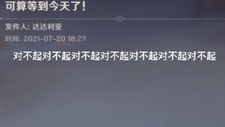 This might be the most comprehensive collection of “I’m Sorry” fish jelly memes on Bilibili!