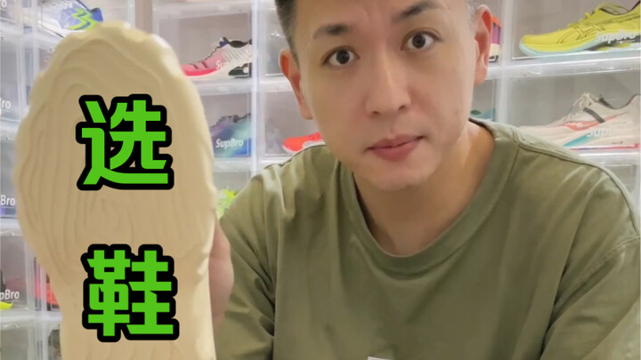 户外工作穿啥鞋？特殊职业选鞋之——护林员