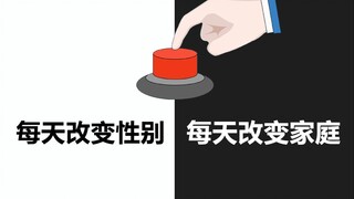这种问题你让我怎么选？？？