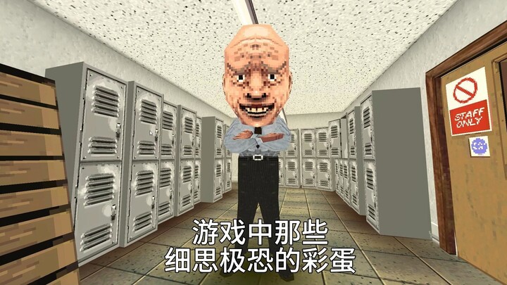 Phiên bản làm lại “Đêm của Người Tiêu Dùng” dùng góc nhìn tự do thì phát hiện ra cả căn phòng ẩn tro