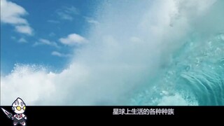 [Special Effects Omen] Fuma - The Story of the Loser's Son (Part 1)