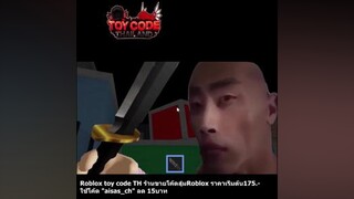 roblox mudermystery2