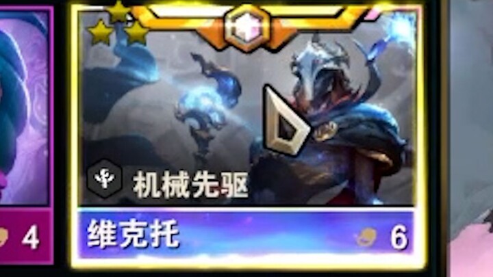 加入光荣的进化吧！三星六费终于终于肝出来了！真最帅的一次！！！