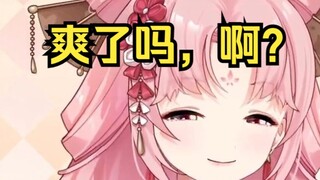 v圈的名声就是被你扇宝败坏的【扇宝】