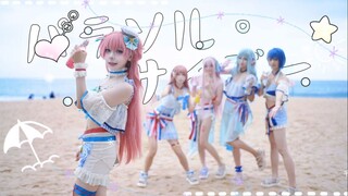 【プロセカ】🏖️Biarkan sinyal gairah mekar di pantai sebelum topan🌊! | Parasol Soda/ 「パラソルサイダ一」【Cosplay Tar
