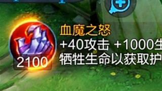 Hou Yi in the Eyes of Planners