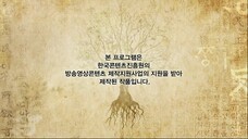 Tree with Deep Roots Eng Sub Ep10