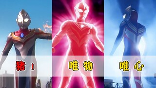 平成三杰到底有多阴？拿子：我看看怎么个事儿！