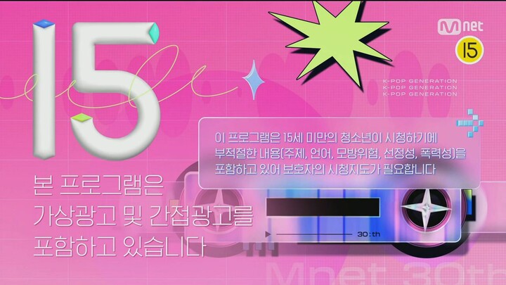 M Countdown 240425