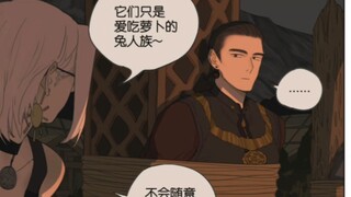番外篇：王子丢失的记忆