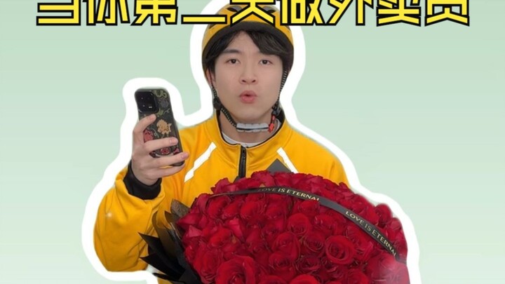 Another delivery guy quietly shattered.