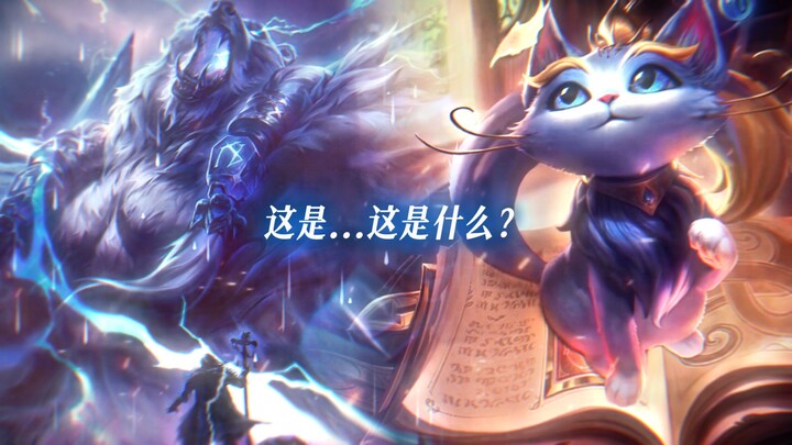 How Do All the League of Legends Champions React to Yuumi the Cat?