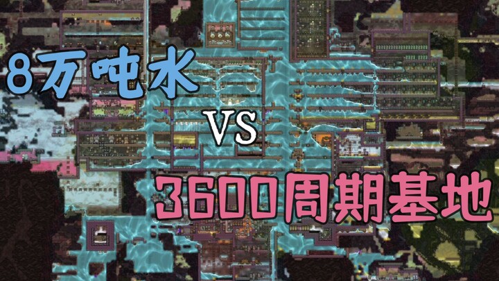 كيف تُصلح القاعدة بعد تدمير دورة 3600؟ [دون أكسجين] حركة واحدة أطاحت بحاسوبي الذي كلفني 30 ألف يوان!