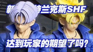[Taoguang Toy Box] Bandai Dragon Ball SHFiguarts Super Saiyan Ajin Trunks, the boy from the future, 