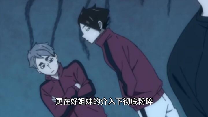 Pratinjau Godaan Inari-zaki (bushi)