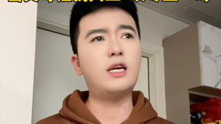 ตอนที่พ่อแม่บอกให้ฉันเปลี่ยนสาขาในปีสาม!