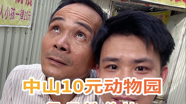 Trực tiếp xem "Vườn thú Hoa Đà Sơn"