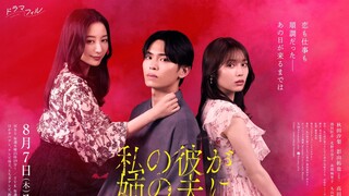 Watashi no Kare ga Ane no Otto ni natta Riyu EP08 (END) [RAW]