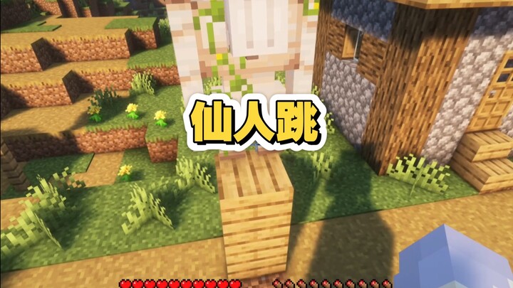 Minecraft’s “Scam Trap” Gameplay