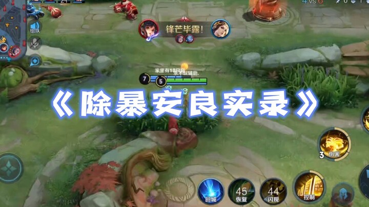 Cepet suruh pacarmu main Zhang Liang sebagai support!