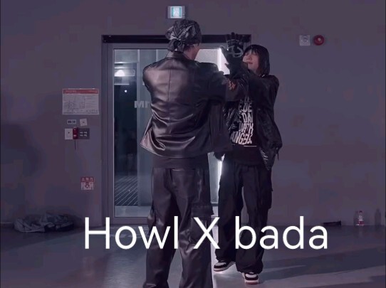 【Howl X Bada】تحديث انستغرام Howl لفئة المهام الزوجية 1M، الإصدار الأول