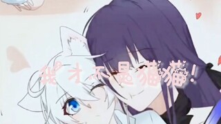 “琪亚娜…会被人看到的啦“琪猫猫和芽衣的结婚生活 高潮在后半部分（）