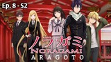 [S2] Noragami Aragoto「sub indo」Episode - 08