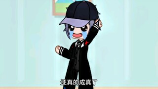 家长见面，音频来源于@无敌灏克