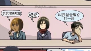“巨人都挑体型大的吃”