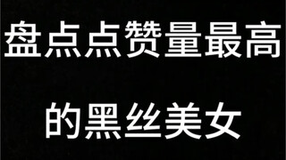 官方排名