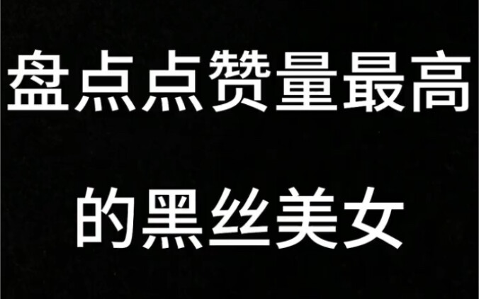 官方排名