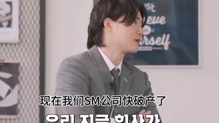 【EXO】Tin cực lớn: Công ty phá sản rồi!