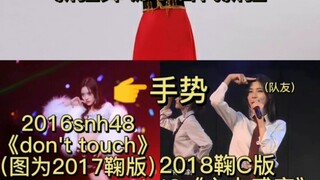 鞠婧祎抄袭???