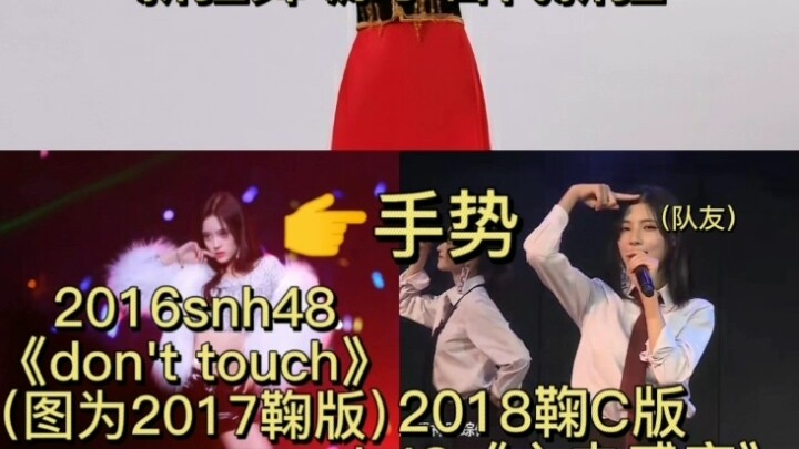 鞠婧祎抄袭???